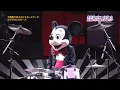 東京ディズニーシー ビッグバンドビート
