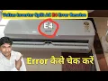 How to Repair E4 Error Voltas AC Voltas Inverter Split AC E4 Error Resolve Samartech