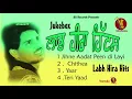 Download Lagu Hits Of Labh Hira  Punjabi Sad Songs Non Stop Labh Hira || Jukebox