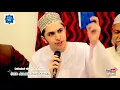 Download Lagu Balaghal ula bi Kamalihi by Syed Ahmed Raza Attari