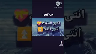 حالت واتس حته كريزه 