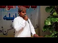 Download Lagu Jise dekhni ho jannat woh nabi ke dar se guzre  | Naat Competition