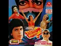 Download Lagu Jab Maine Tera Naam Liya (Teesra Kaun 1994) - Udit Narayan, Bela Sulakhe HQ Audio Song