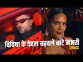 Lagu Didiya Ke Devra Chadhal Bate Najari (Official Video) Yo Yo Honey Singh|Esha Gupta|Ragini Vishwakarma