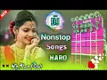 Lagu Purulia All 2023 Trending Dj Songs || New Purulia Super hit Gaan || Amit Dj Putidih
