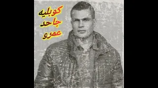 انا دلوقتى بدون موسيقى حكايه دندنها