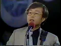 너의 의미 - 김창완 산울림 1985