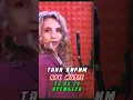 Download Lagu Таня Кирим - Калина #atcmusic #премьера