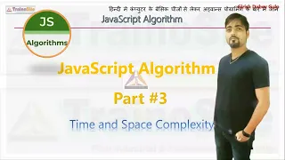 JavaScript Algorithms -
