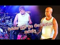 Download Lagu Mage Panatath Wada Man Adare | Chamara Ranawaka With Flashback