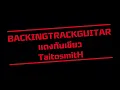 แดงกับเขียว - TaitosmitH | BACKINGTRACK TEN