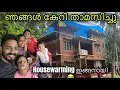 Download Lagu പണിതീരാതെ എന്തിന് ഇത്രപെട്ടന്ന് പുതിയ വീട്ടിലേക്ക് മാറി?  ഈ അവസ്ഥ 😭😭