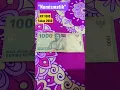 Download Lagu #oldmoney#yt#shortvideo#papermoney#money#shorts#rupiah #numismatik#numismatics#numismatica#banknotes