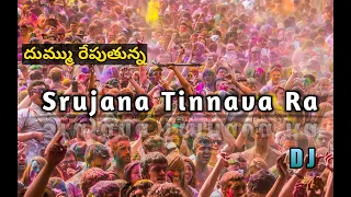 srujana tinnava ra trending dj songs creative india
