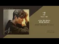 이우(LEEWOO) - 너를 / 가사