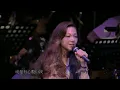 Moov Live 高清版‧心亂如麻–衛蘭