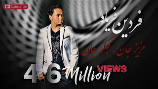 FARDIN FARYAD AZIZ JAN JIGAR JAN 2020 