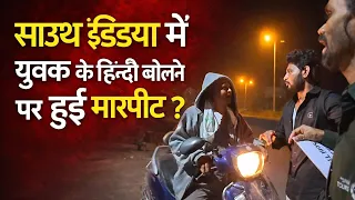 sumit soni traveling viral attack claim in andhra pradesh travel vlogger incident explained