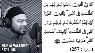 Download Zikir Al Mathurat Sughra [Wajib Amalkan] MP3