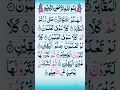 Download Lagu Surah At-Takasur