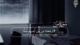 وجعلنا من بين أيديهم سدا ومن خلفهم سدا فأغشيناهم فهم لا يبصرون 