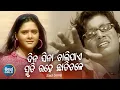 Download Lagu Dina Sina Chalijae Smruti Rahe Chhati Tale - Sad Album Song | Kumar Sanu |ଦିନ ସିନା ଚାଲିଯାଏ |Sidharth
