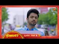 Download Lagu Gowri Shankara | Ep 537 | 18 June 2025 | Star Suvarna