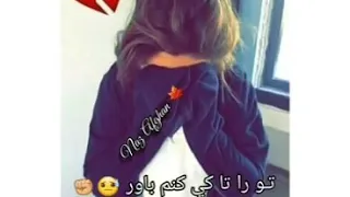 آی عشق خرابم کردی آخر 