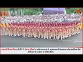 Lagu Natioanl Ekta Diwas || Police team || Salami parade || #viral 