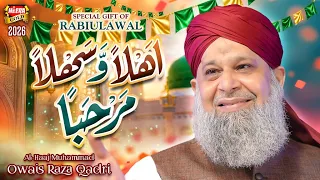 Owais Raza Qadri | Ahlan Wa Sahlan Marhaba | New Rabi Ul Awal Naat 2026 | Aagaye Sarkar | Heera Gold