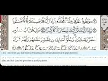 Download Lagu 76 - Surah Al Insan - Khalil Al Hussary - Quran Recitation, Arabic Text, English Translation