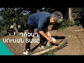 Download Lagu Սուսան տատի կեսդարյա միայնակ պահակությունը Գոմշավար սարում