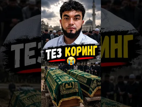😱СРОЧНО СМОТРИТЕ🇺🇿🇹🇯🇰🇿🇷🇺🇰🇬