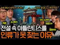 Download Lagu 인더스 문명이 발견된지 100년이 지나도 미스터리인 이유(전설 속 도시) ㅣ역사를 보다 EP.89