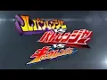 Download Lagu Lupinranger VS Patranger VS Kyuranger- V-Cinema Trailer (English Subs)