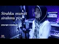 Download Lagu SIRAHKU MUMET SIRAHMU PIYE SHOLAWAT | Cover by Marwa | lirik dan terjemahannya