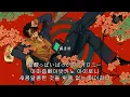 なとり(나토리) - 猿芝居(서투른 연극)[가사/발음/자막]