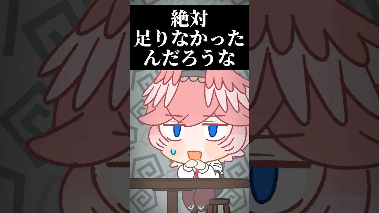 ちはって可愛い #shorts #hololive #ホロライブ切り抜き