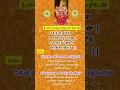 Download Lagu Sri Lalitha sahasranama stotram 🙏 stotram#devotional#powerfulmantra