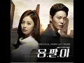 So we are (이렇게 우리)