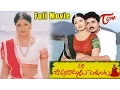 Download Lagu Maa Bapu Bommaku Pellanta Full Length Movie | Ajay Raghavendra, Gayatri Raghuram