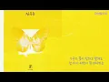 윤미래(Yoonmirae)-꽃(Rose)(Prod.로코베리)/영화 김복동 OST