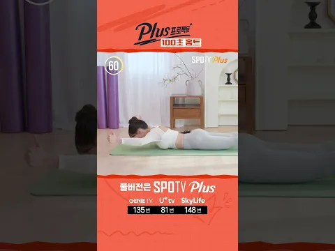 하루 5분만 투자하면 거북목 탈출! 맨날 모니터 보느라 등 말린 사람 따라해!!