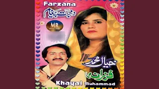 Safar Akher Safar De  Safar Akher Safar De