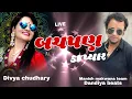 Download Lagu JANU MERI JANE MAN BACHPAN KA PYAR | DIVYA CHUDHARY | MANISH MAKWANA TEAM | DANDIYA BEATS OFFICIAL