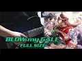 Lagu 【ウマ娘】BLOW my GALE - ギター 弾いてみた フル Full Guitar Cover