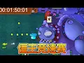 Download Lagu 【植物大战僵尸合集】开局三个毁灭菇：僵王竞速赛，差距只有几十毫秒？