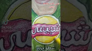 رسمه سريعه الفنان ابدع ارسم مع كريم عادل الفنان الفن رسوماتسهله 