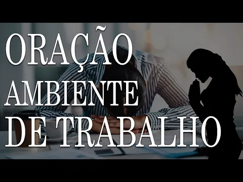 Download MP3 ORAÇÃO PARA O AMBIENTE DE TRABALHO( Faça todos os dias antes de trabalhar )