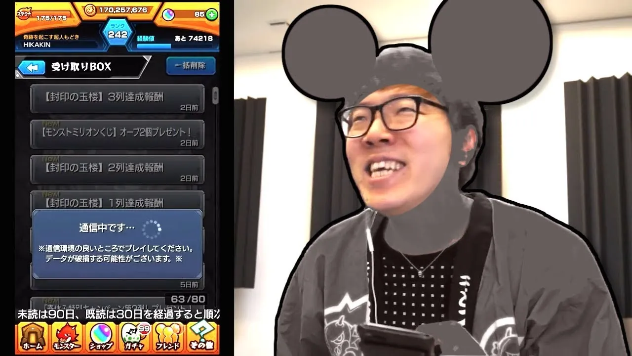 じこまん子ちゃんED アナ、ゥの呪文【Hikakin_Mania】
